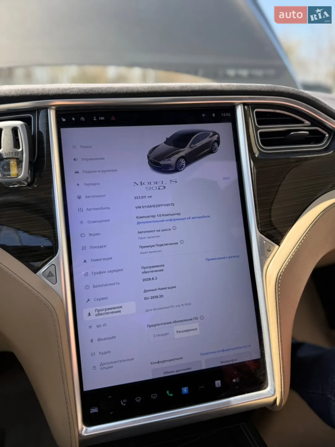 2015 Tesla Model S - мініатюра 19