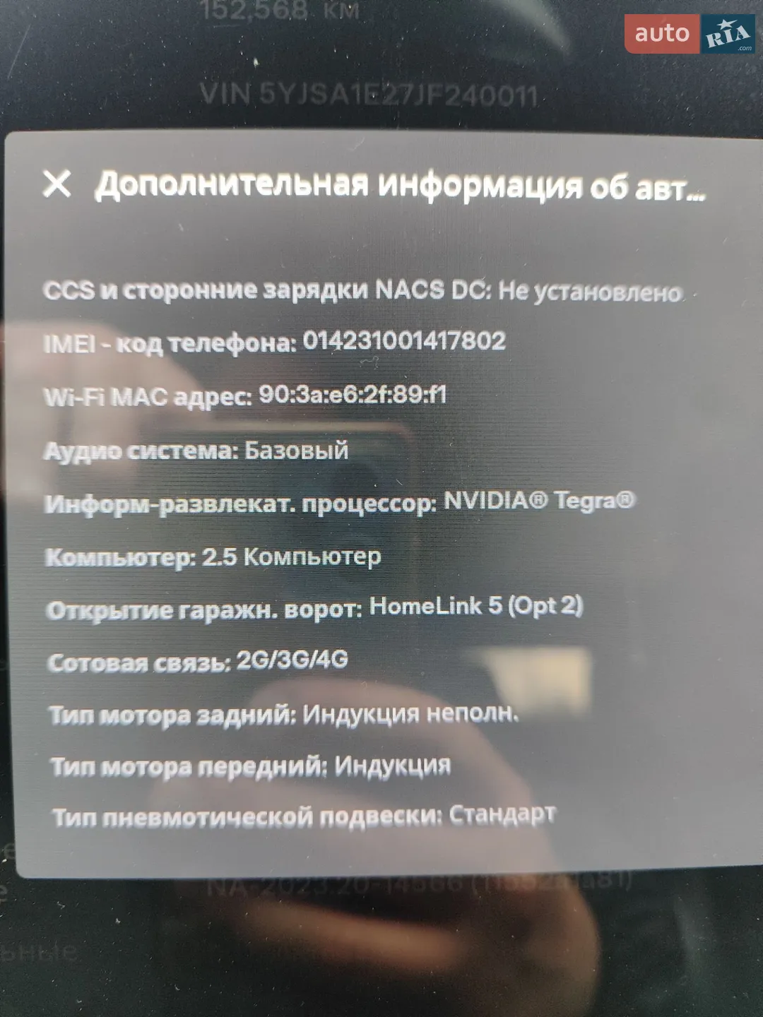 2018 Tesla Model S - мініатюра 20