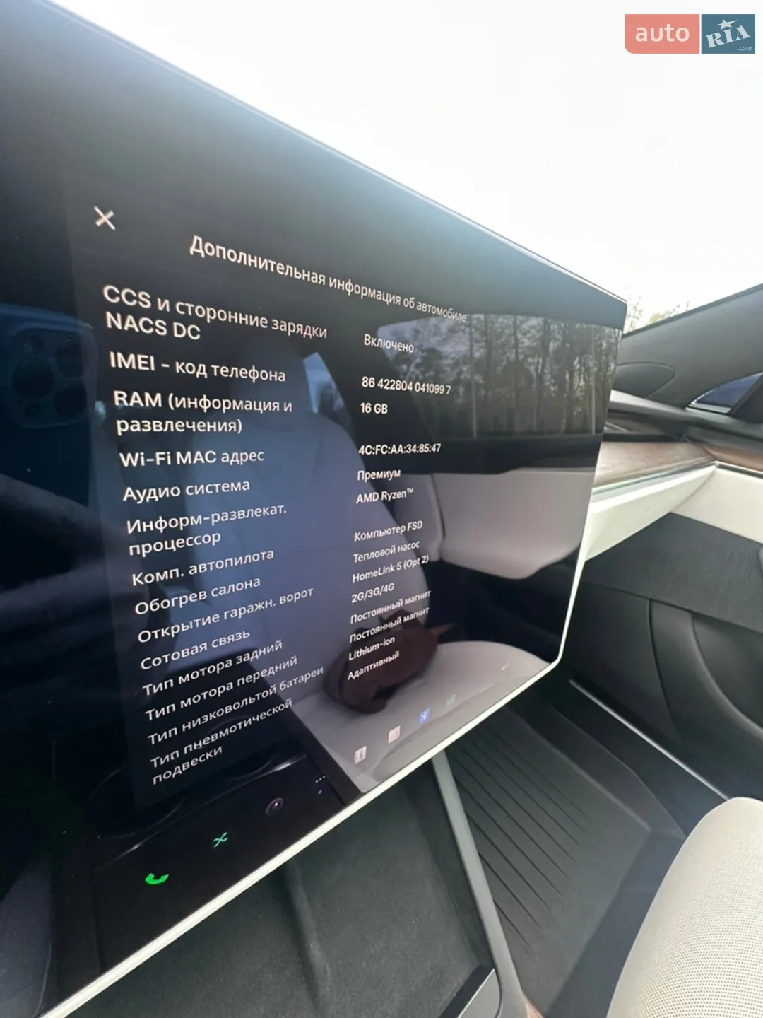 2022 Tesla Model S - мініатюра 8