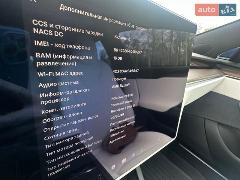 Лифтбек Tesla Model S 2022 в Харькове