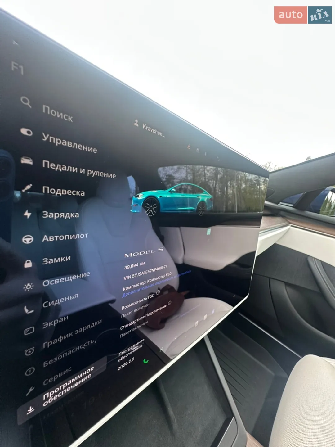 2022 Tesla Model S - мініатюра 17