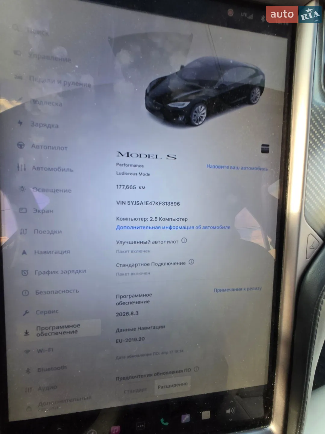 2019 Tesla Model S - мініатюра 12