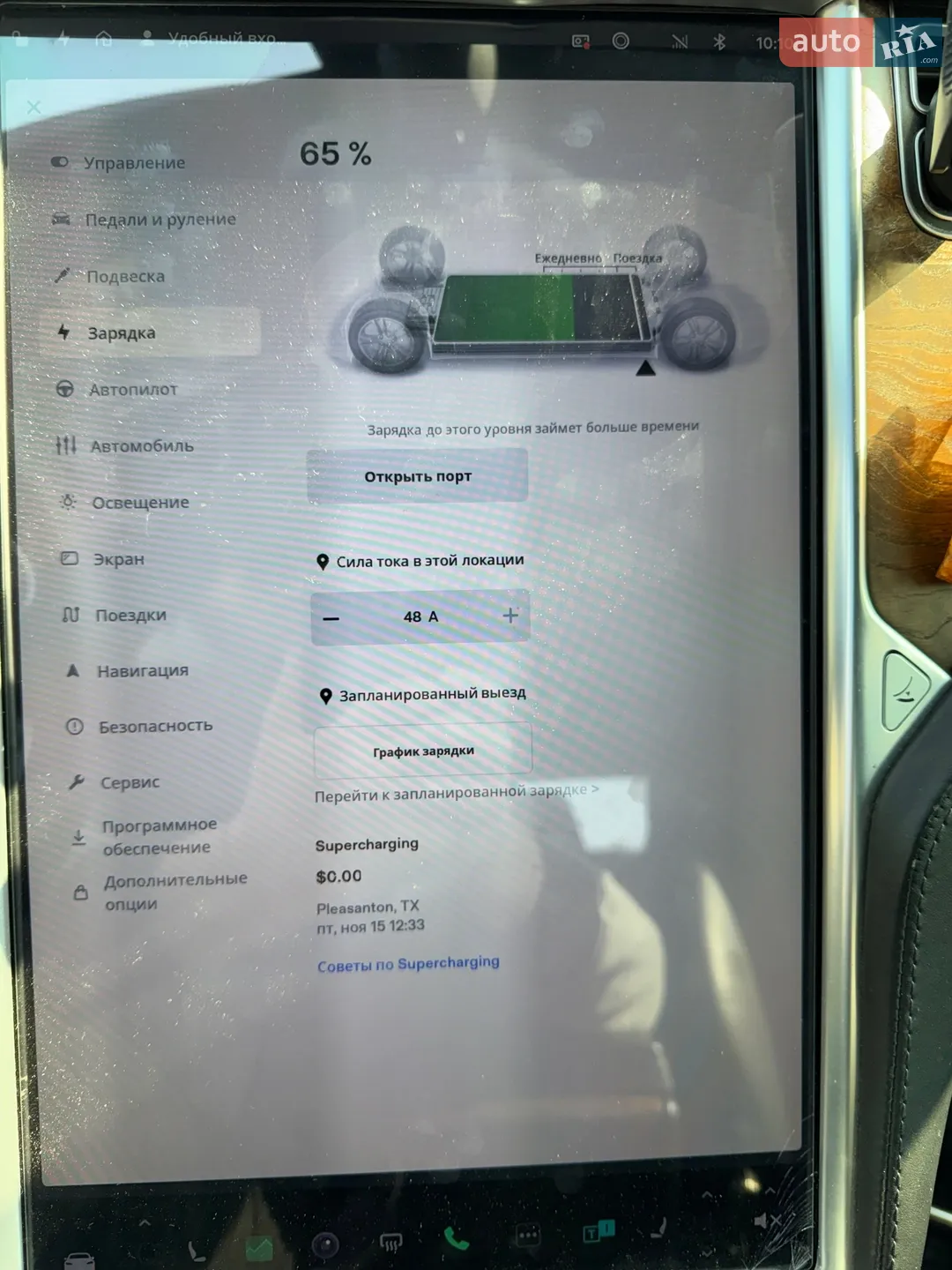 2016 Tesla Model S - мініатюра 22