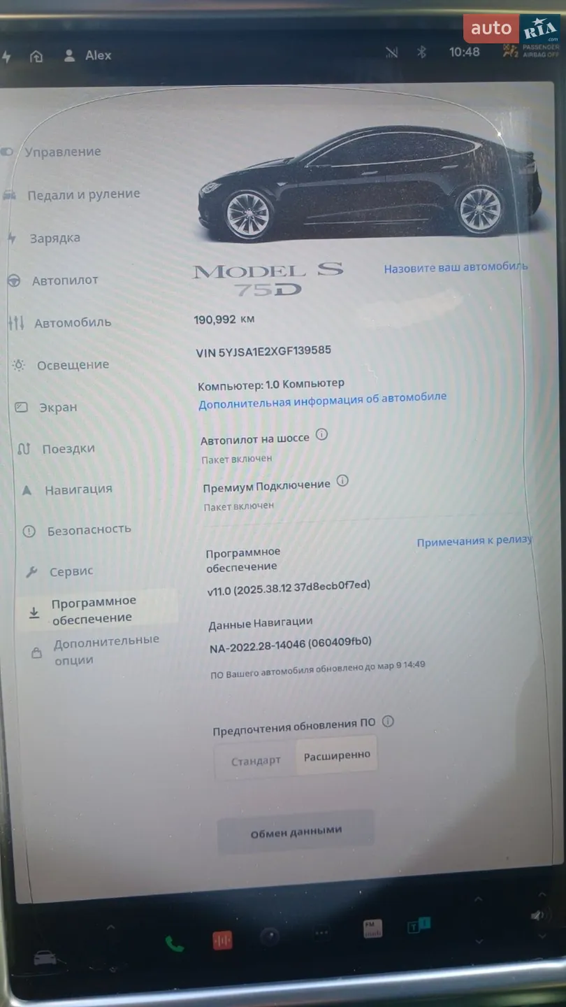 2016 Tesla Model S - мініатюра 3