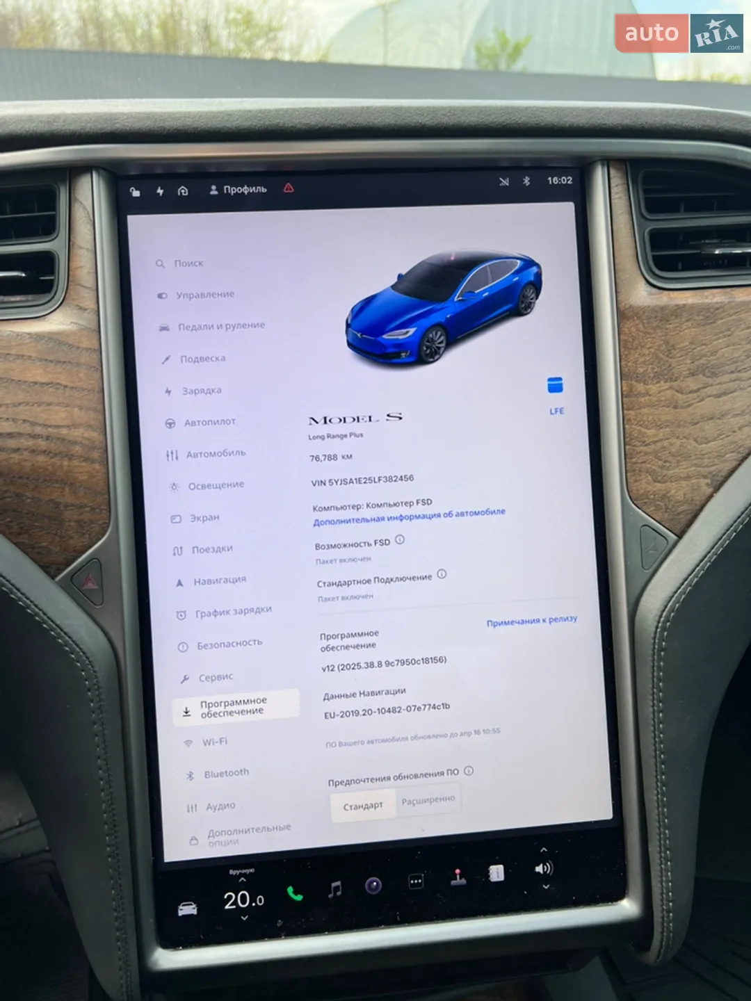 2020 Tesla Model S - мініатюра 24