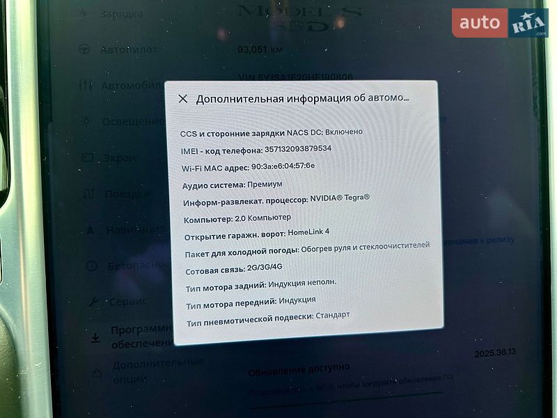 Ліфтбек Tesla Model S 2017 в Києві