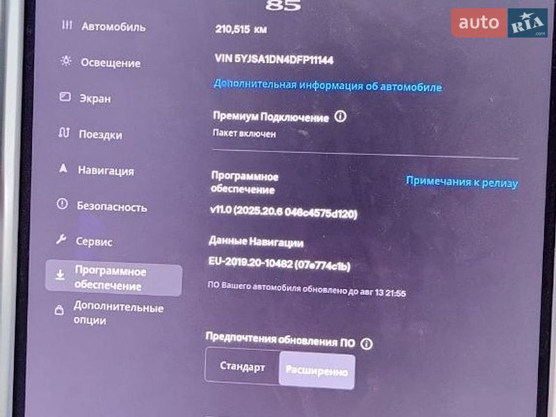 Ліфтбек Tesla Model S 2013 в Богородчанах
