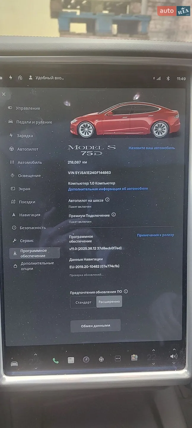 2016 Tesla Model S - мініатюра 17