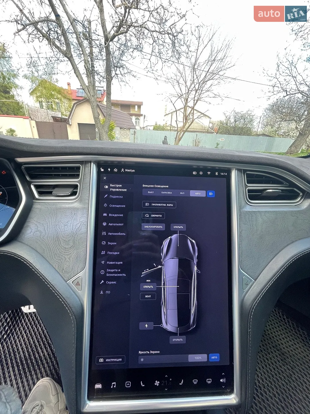 Tesla Model S 2017 VIN 5YJSA1E44HF191054 фото оголошення 27 з 30