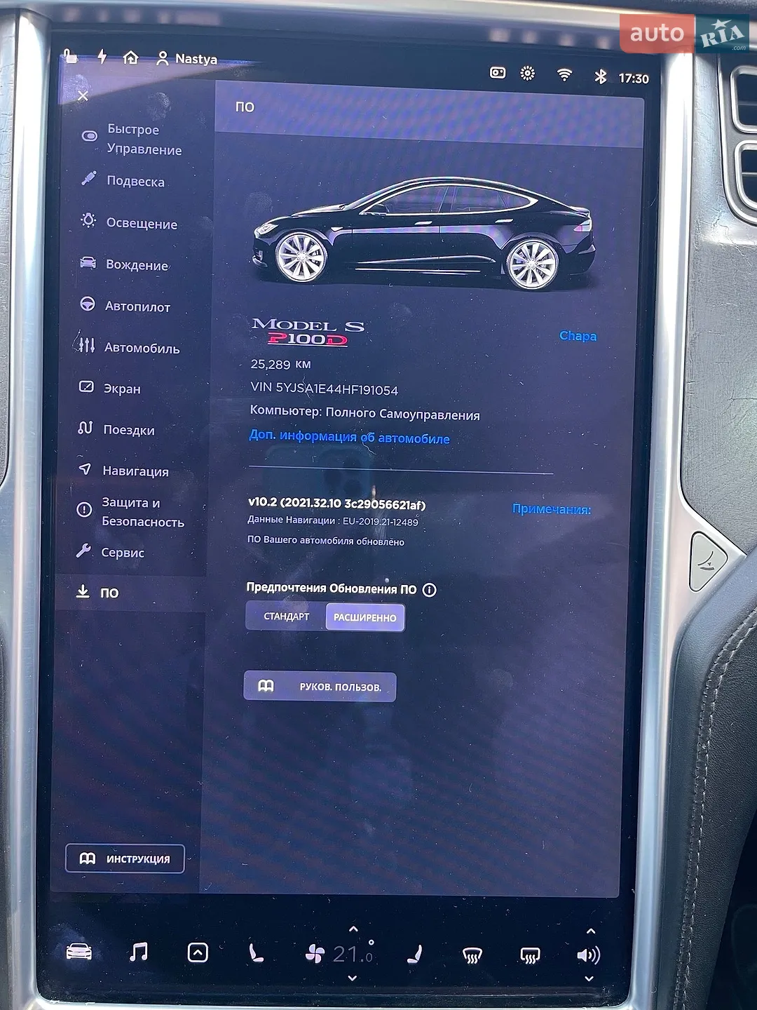 Tesla Model S 2017 VIN 5YJSA1E44HF191054 фото оголошення 16 з 30