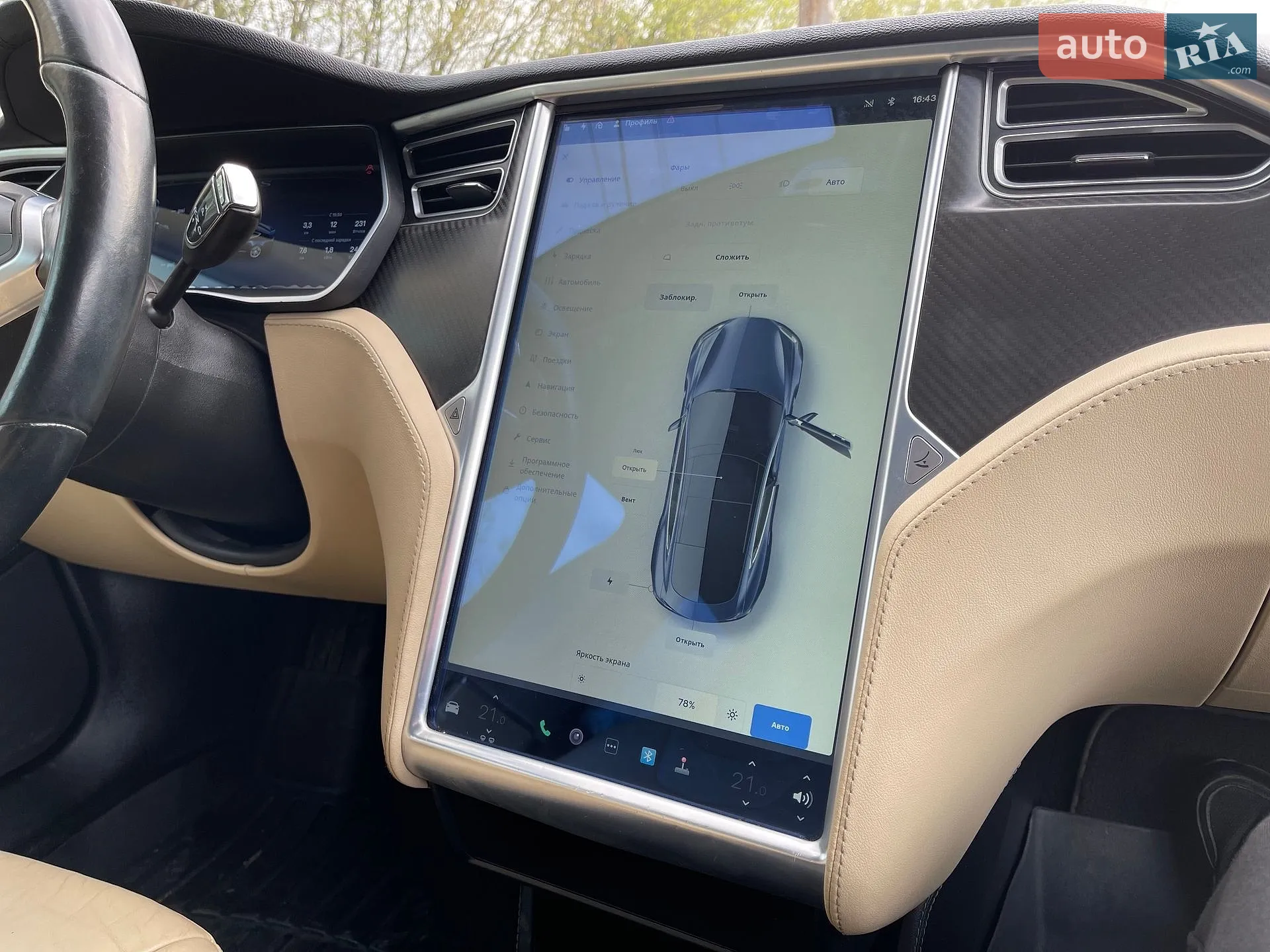 2014 Tesla Model S - мініатюра 23