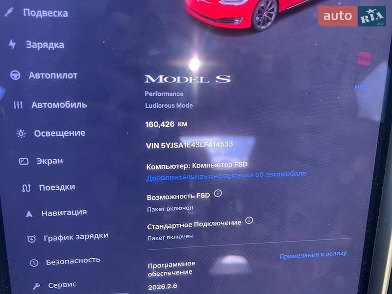 Лифтбек Tesla Model S 2020 в Черноморске