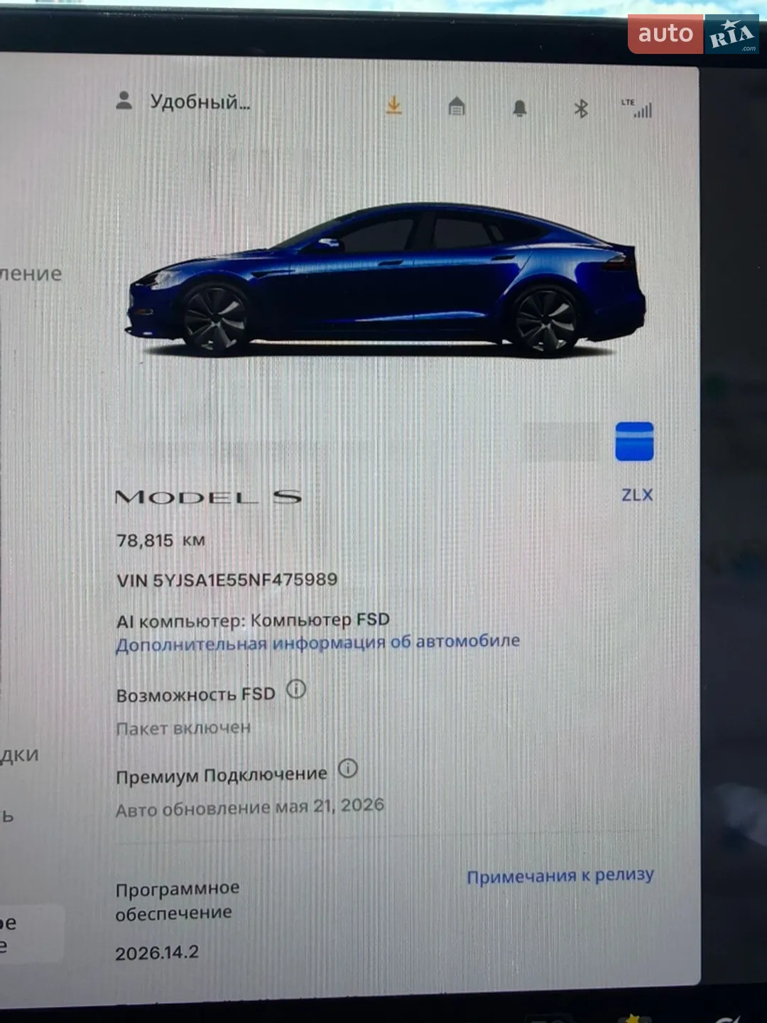 2022 Tesla Model S - мініатюра 25