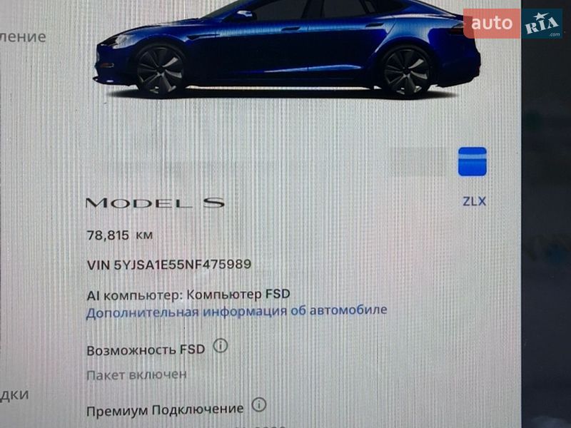 Лифтбек Tesla Model S 2022 в Киеве