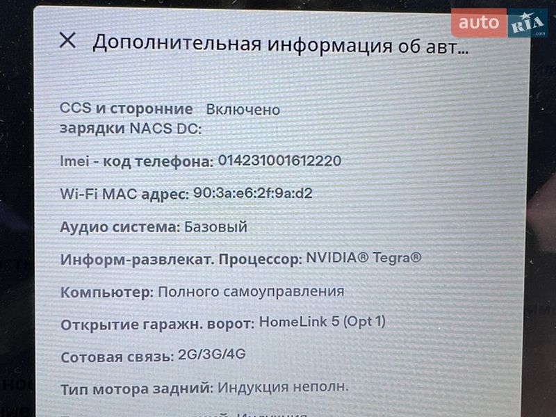 Лифтбек Tesla Model S 2017 в Луцке