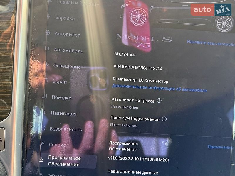 Лифтбек Tesla Model S 2016 в Каменском