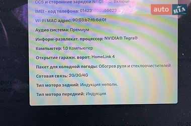 Лифтбек Tesla Model S 2016 в Харькове