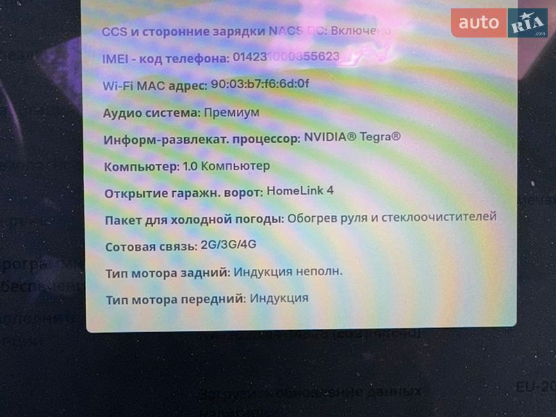 Лифтбек Tesla Model S 2016 в Харькове