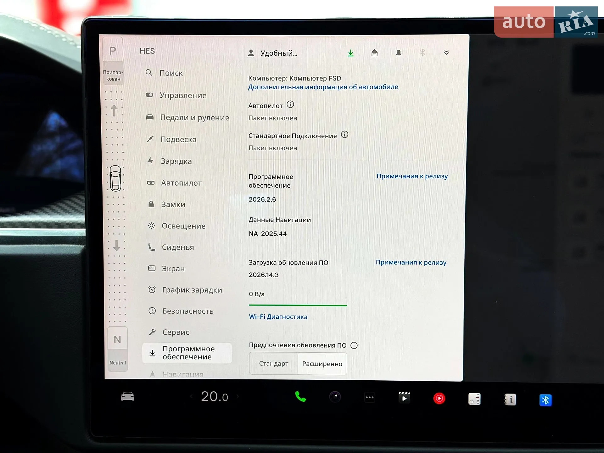 2022 Tesla Model S - мініатюра 23