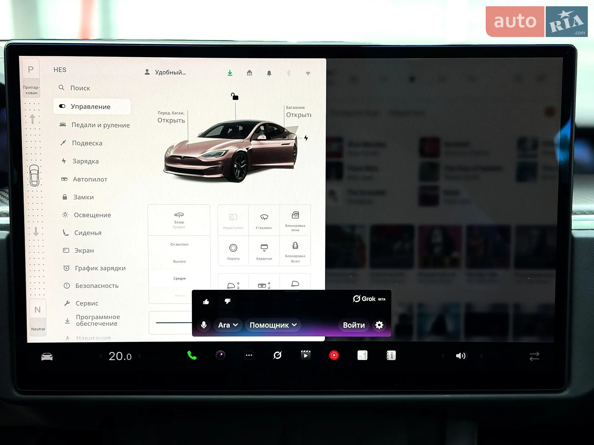2022 Tesla Model S - мініатюра 30