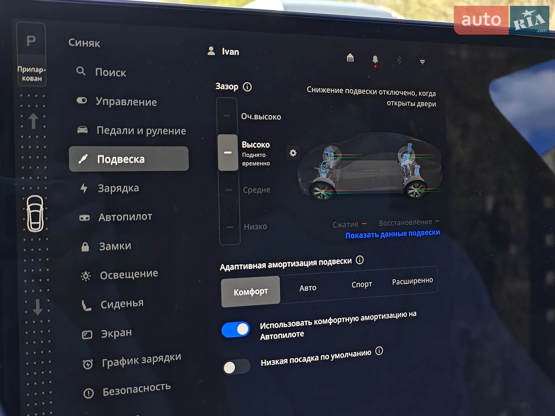 2021 Tesla Model S - мініатюра 25