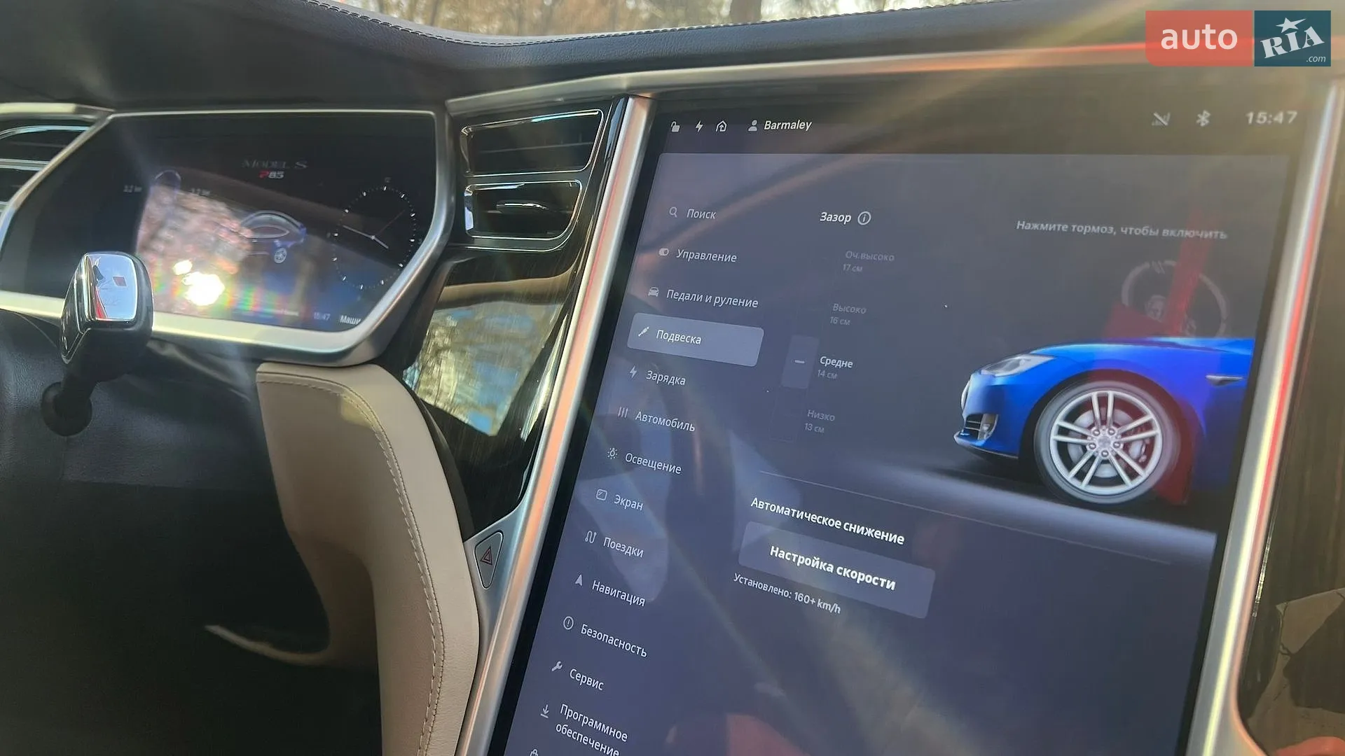 2013 Tesla Model S - мініатюра 21