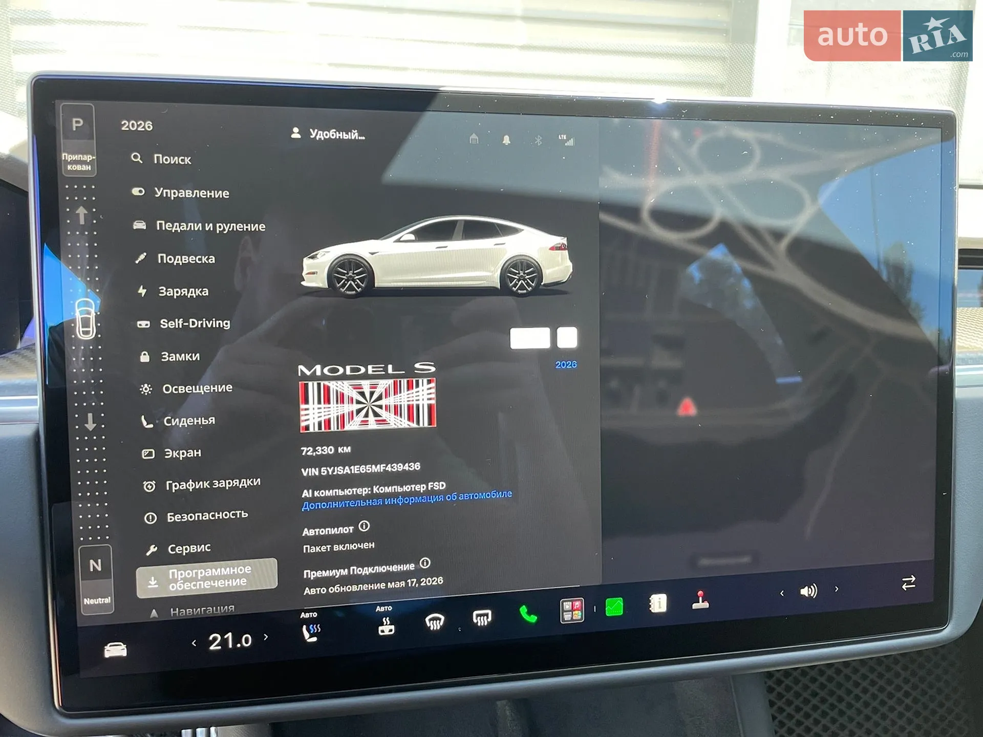 2021 Tesla Model S - мініатюра 25