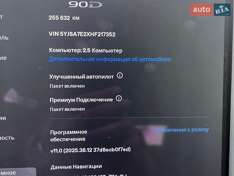 Лифтбек Tesla Model S 2017 в Киеве