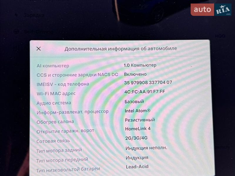 Лифтбек Tesla Model S 2015 в Виннице