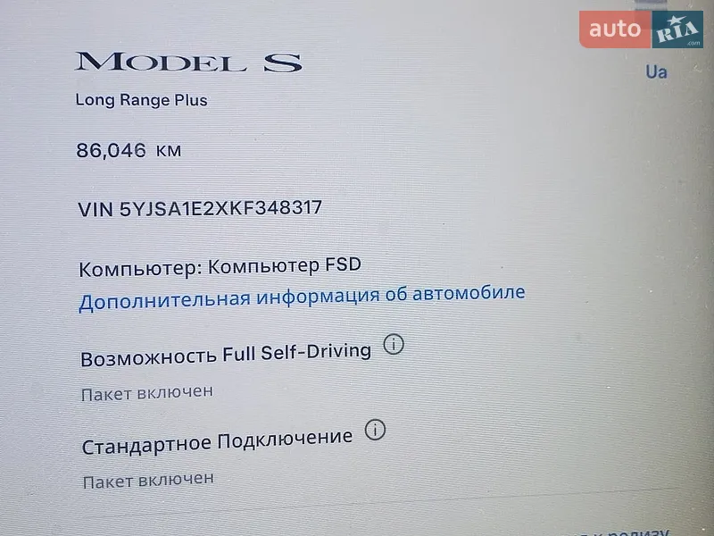 Ліфтбек Tesla Model S 2019 в Тернополі документ 2 фото Ліфтбек Tesla Model S 2019 в Тернополі документ
