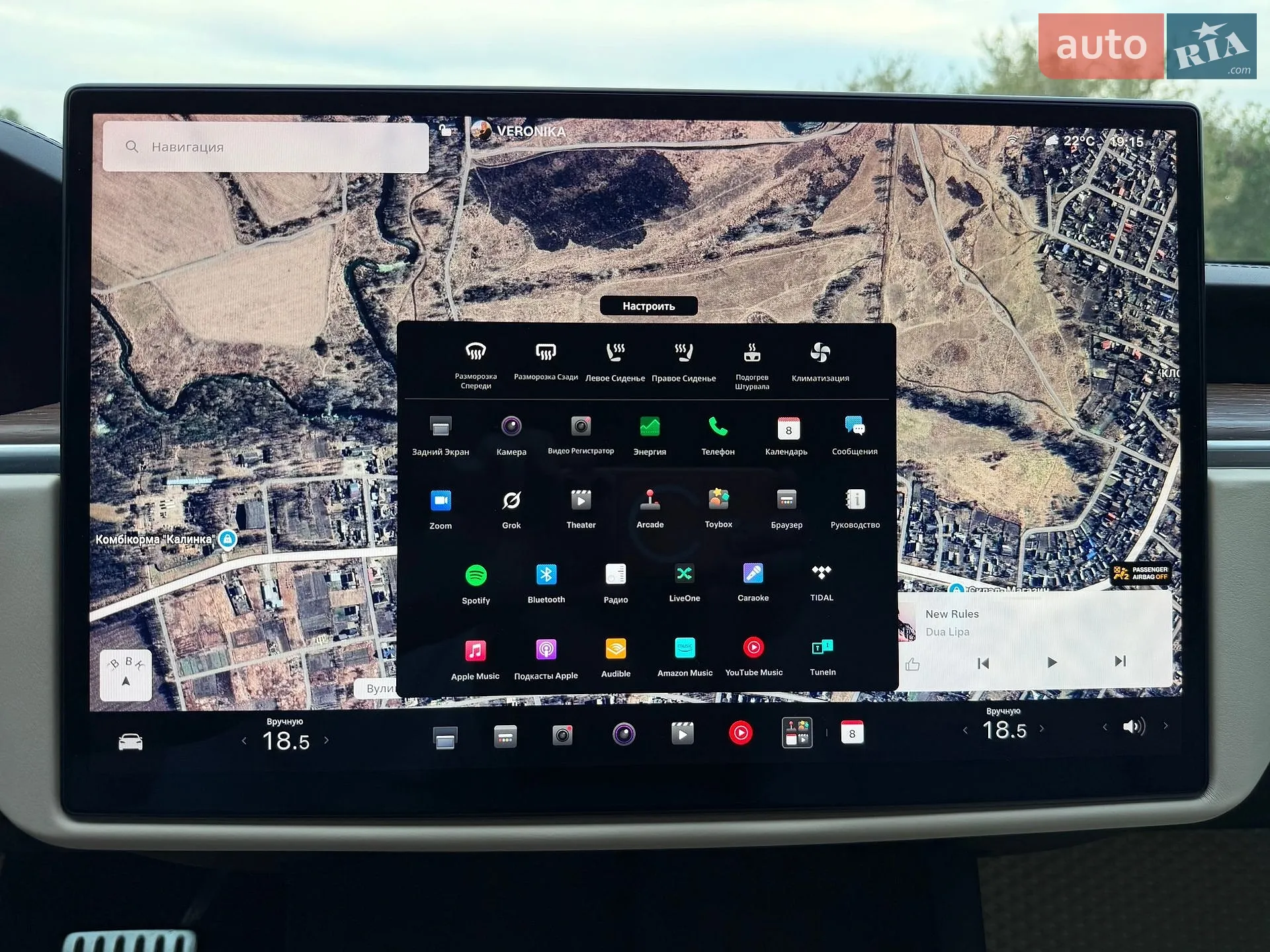 2021 Tesla Model S - мініатюра 55