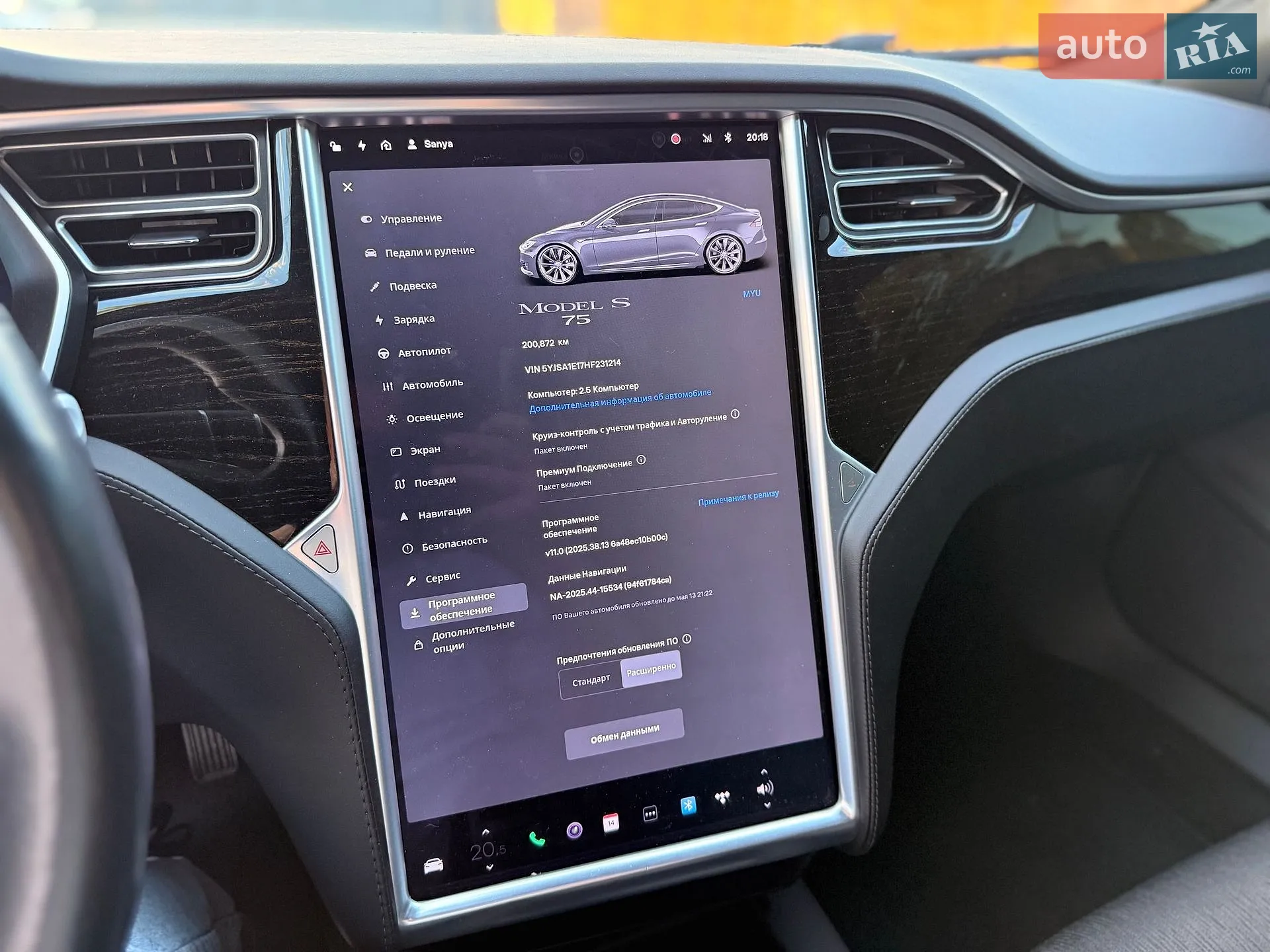 2017 Tesla Model S - мініатюра 43