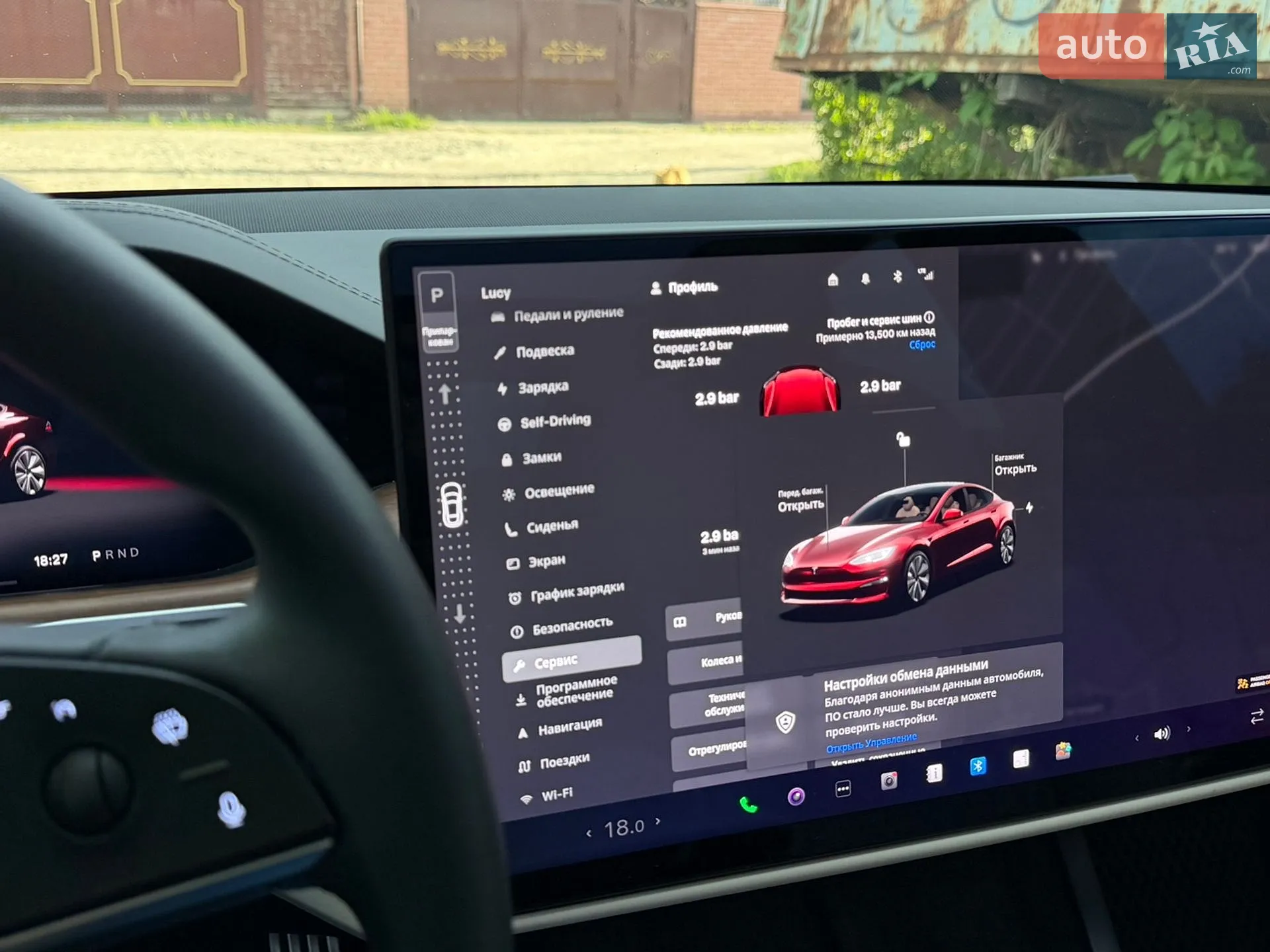 2023 Tesla Model S - мініатюра 28