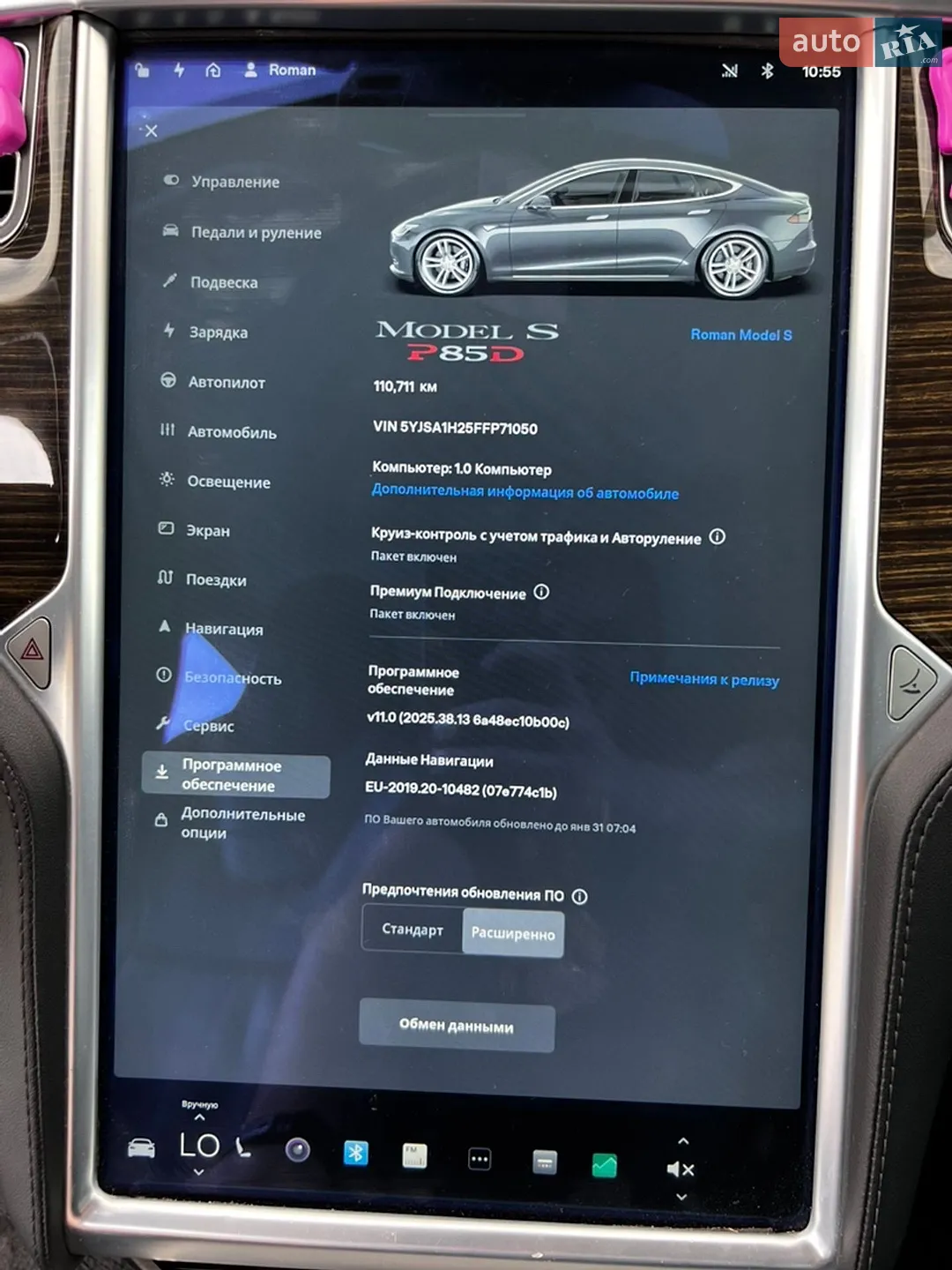 2015 Tesla Model S - мініатюра 8