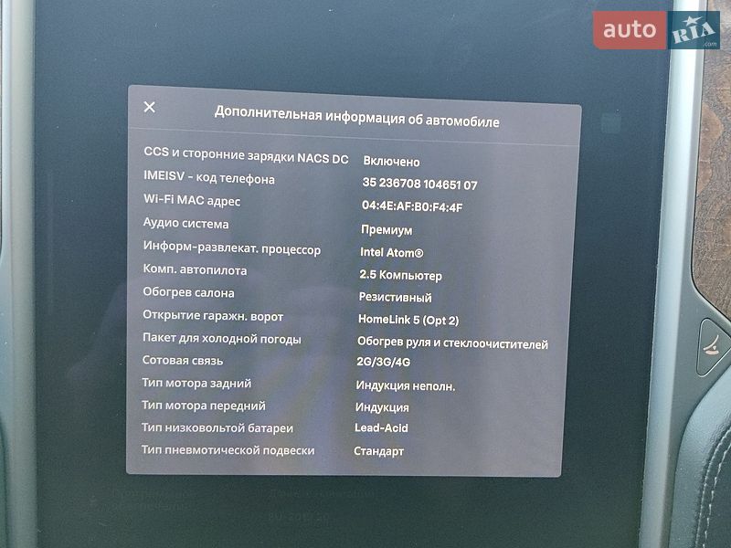 Ліфтбек Tesla Model S 2018 в Хмельницькому
