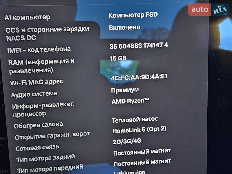 Лифтбек Tesla Model S 2024 в Калуше