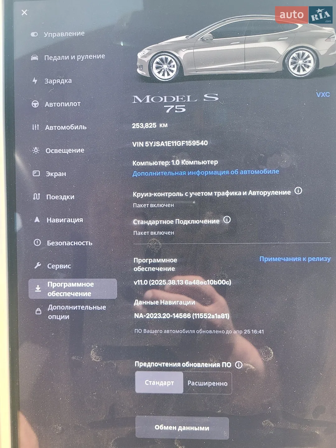 2016 Tesla Model S - мініатюра 13