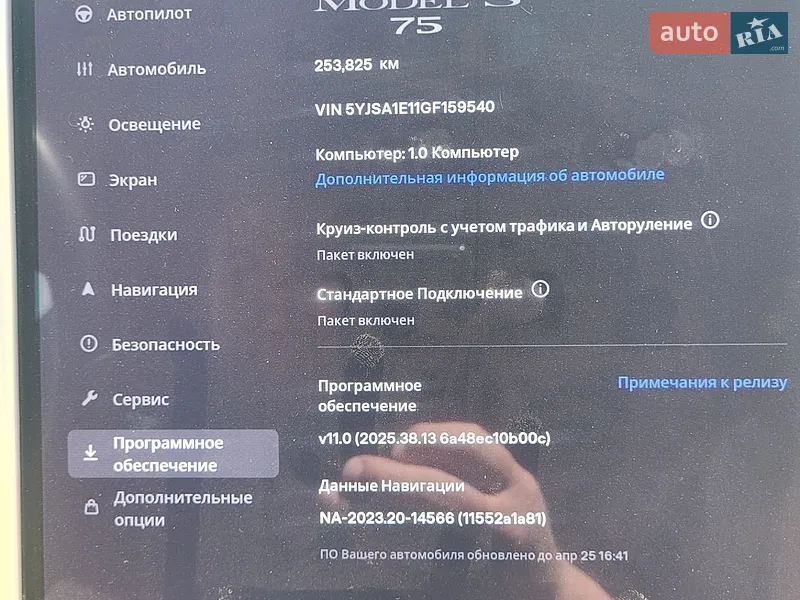 Ліфтбек Tesla Model S 2016 в Кам'янець-Подільському документ
