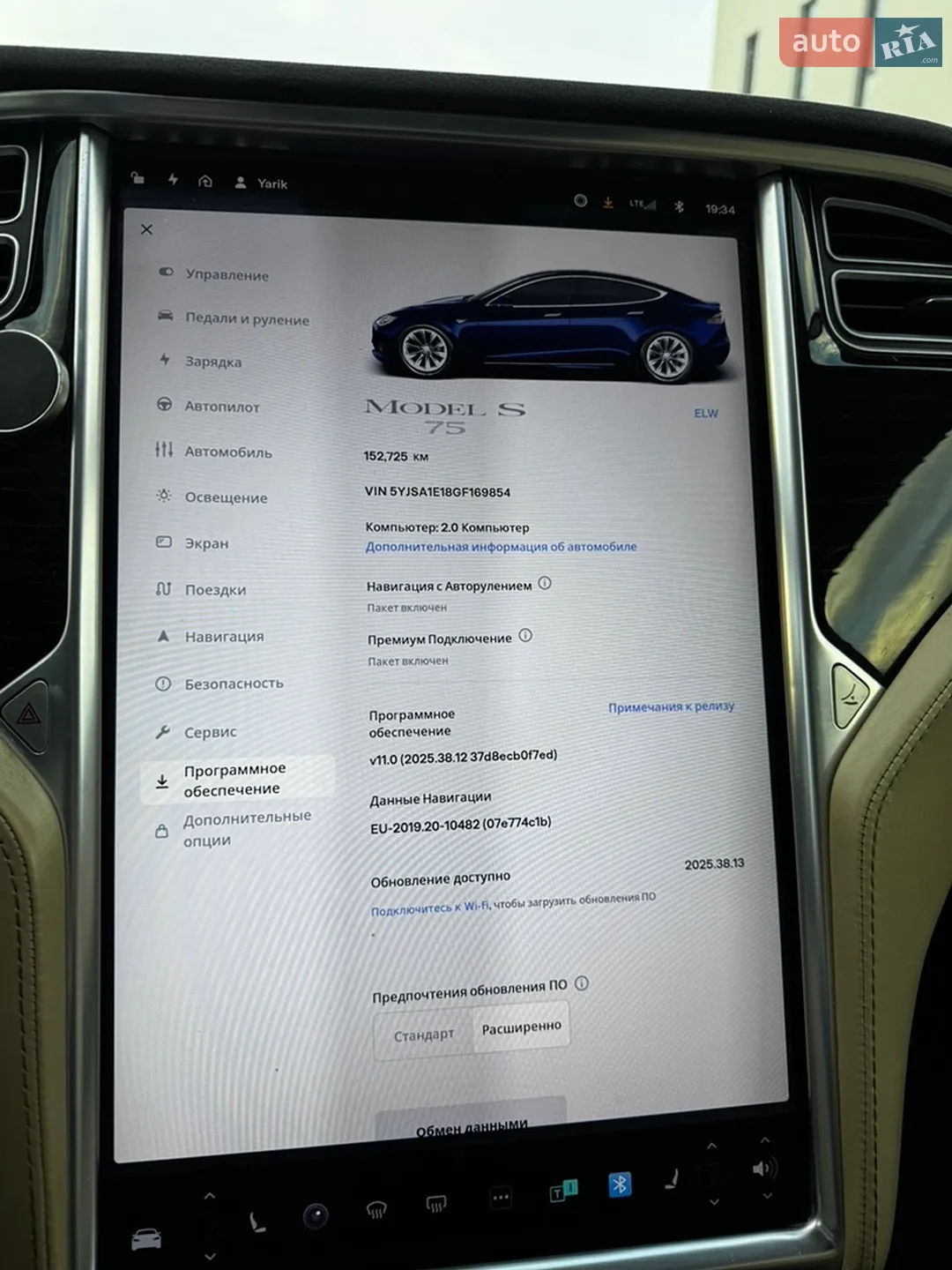 2016 Tesla Model S - мініатюра 24