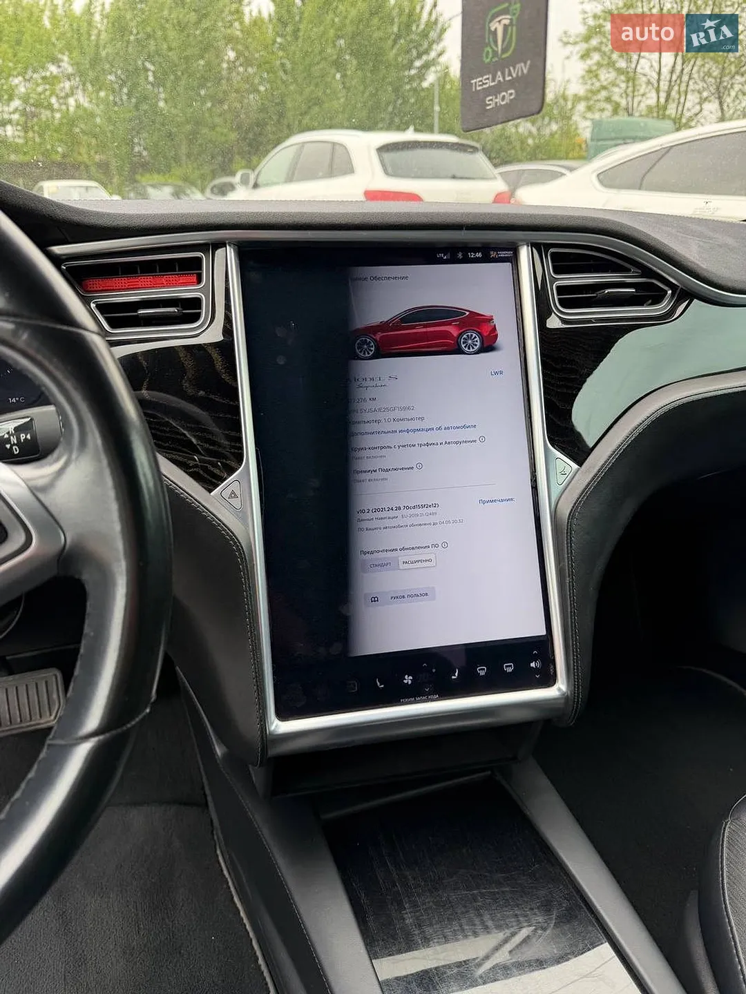 2016 Tesla Model S - мініатюра 17