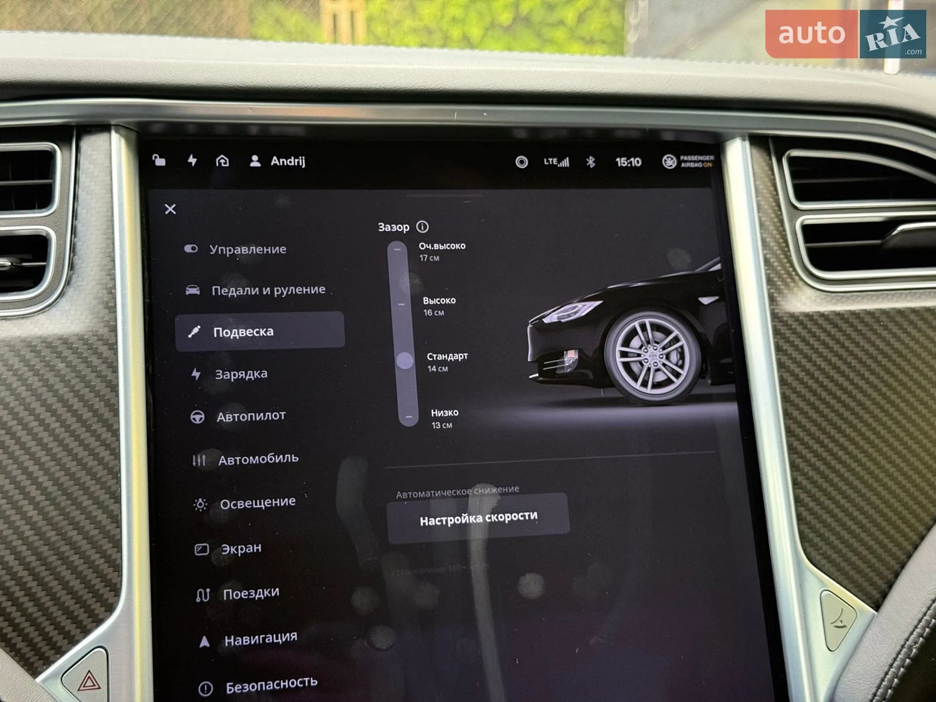2018 Tesla Model S - мініатюра 47