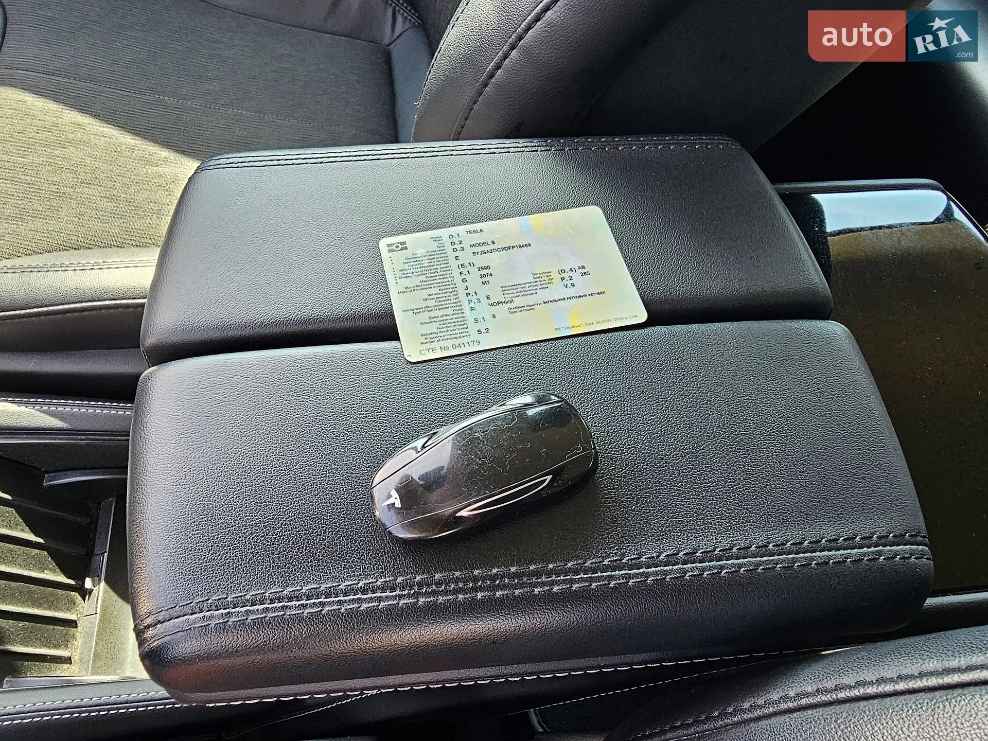2013 Tesla Model S - мініатюра 48