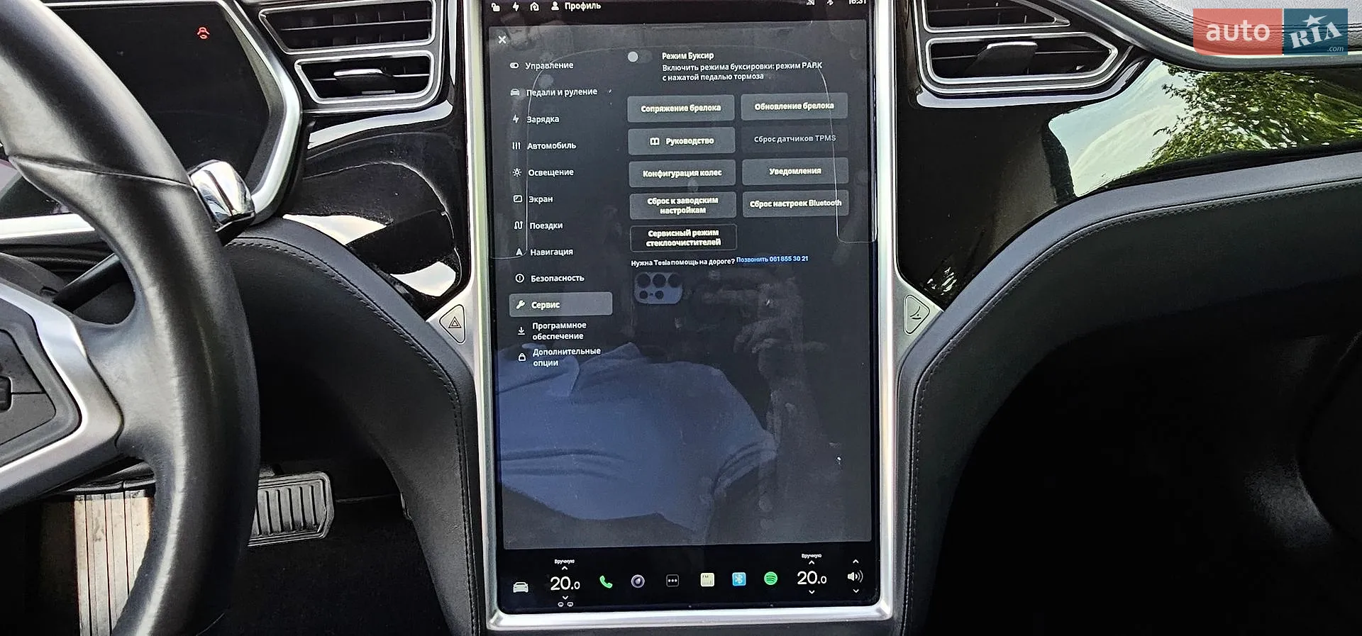 2013 Tesla Model S - мініатюра 52