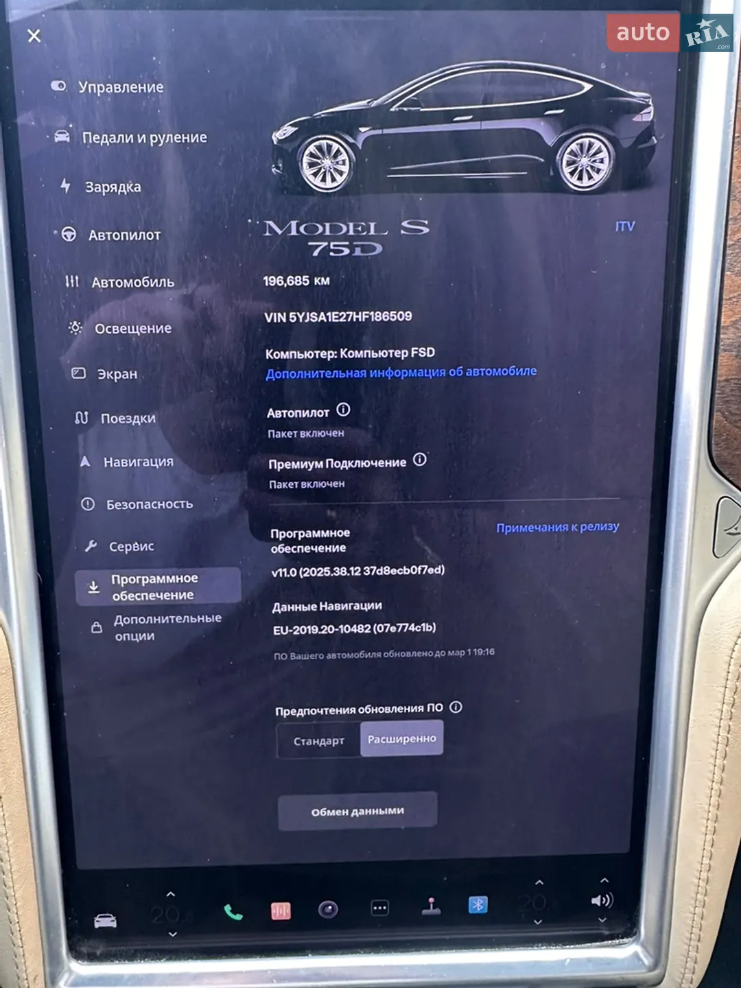 2017 Tesla Model S - мініатюра 17