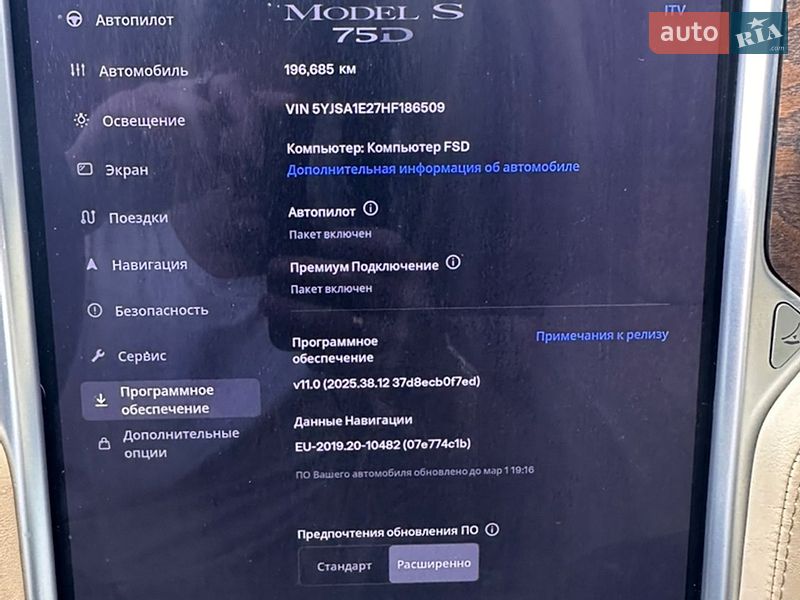 Лифтбек Tesla Model S 2017 в Черновцах