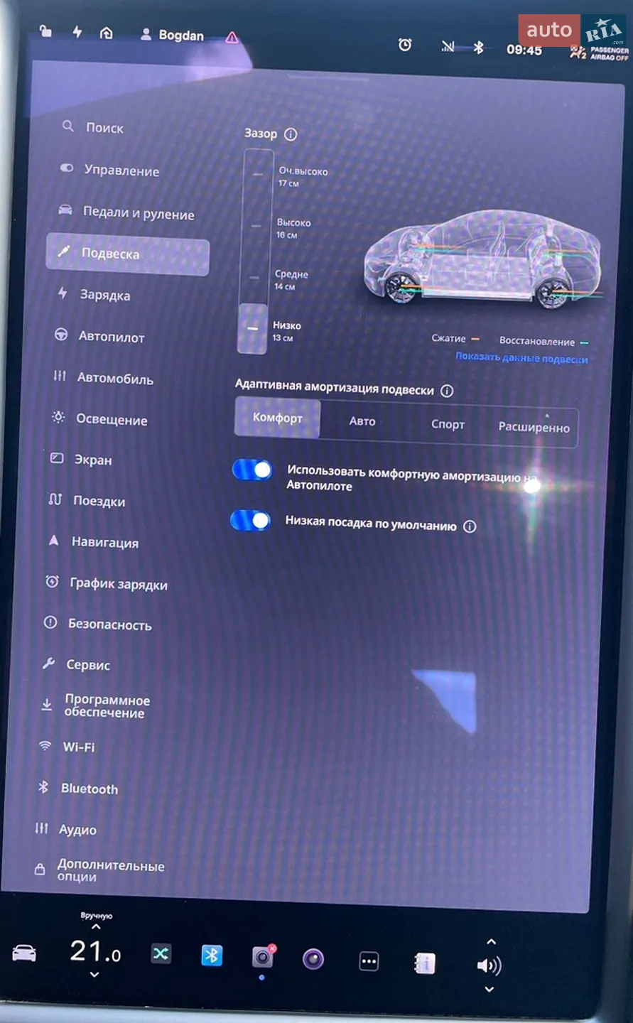 2020 Tesla Model S - мініатюра 31