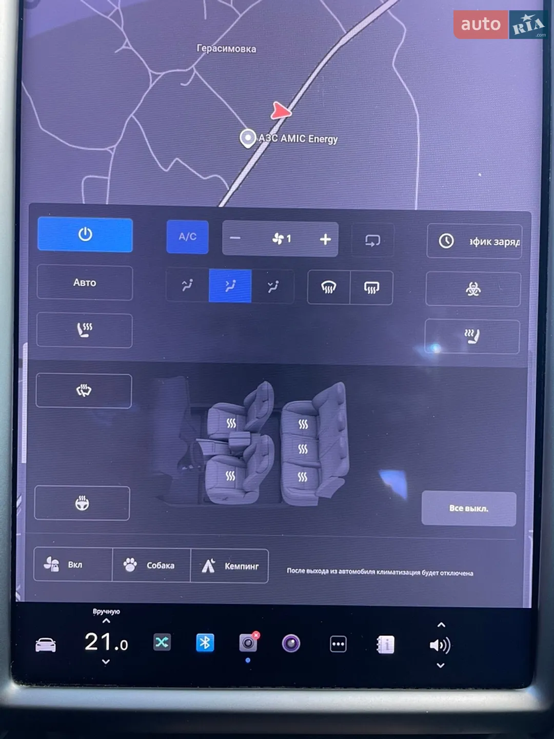 2020 Tesla Model S - мініатюра 35