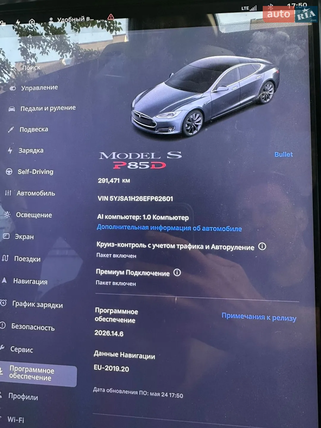 2014 Tesla Model S - мініатюра 22