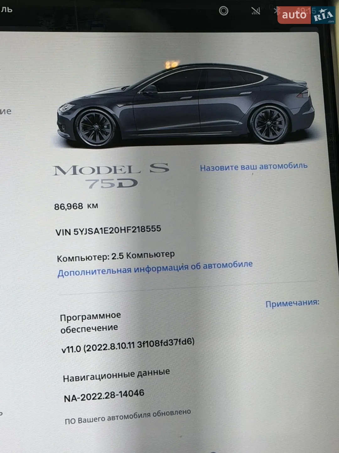 2017 Tesla Model S - мініатюра 28