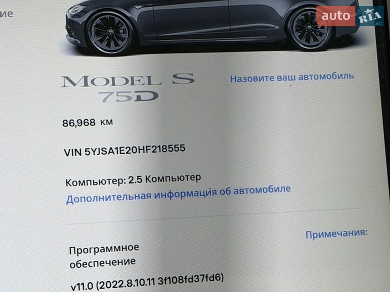 Лифтбек Tesla Model S 2017 в Луцке